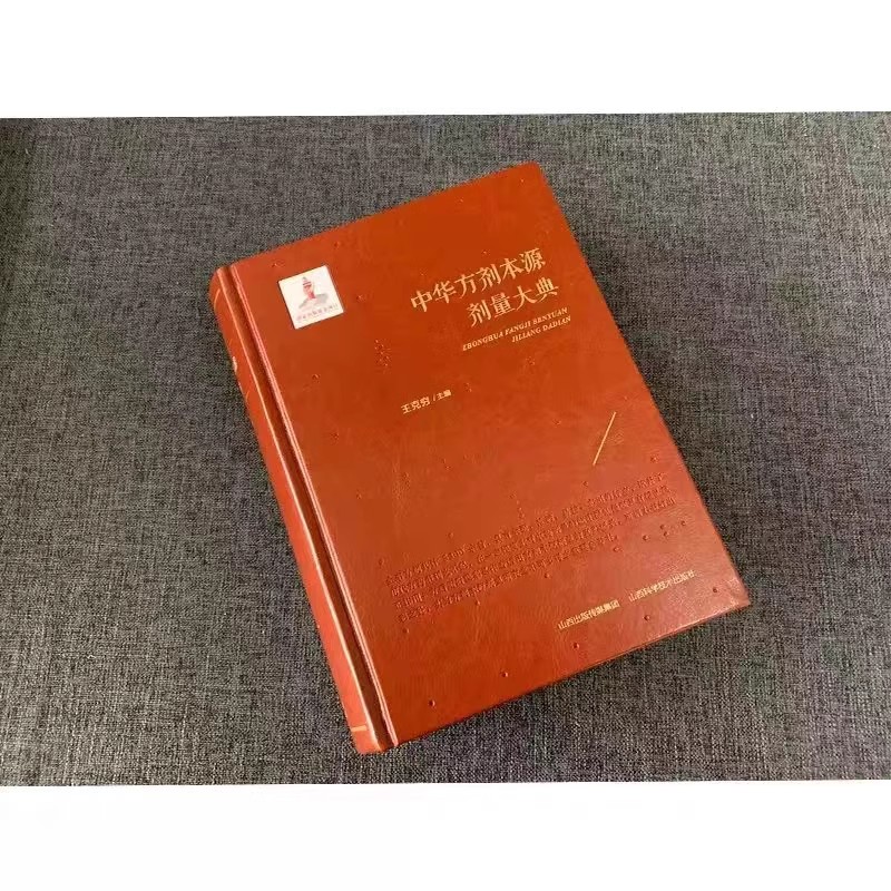 正版图书籍正版图书籍正版图书籍正版图书籍正版图书籍