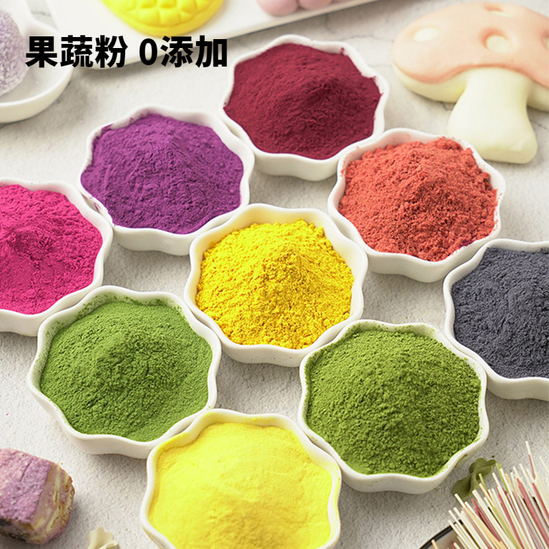 果蔬面粉紫薯粉南瓜粉菠菜粉烘培原料无添加食用调色家用烘焙原料