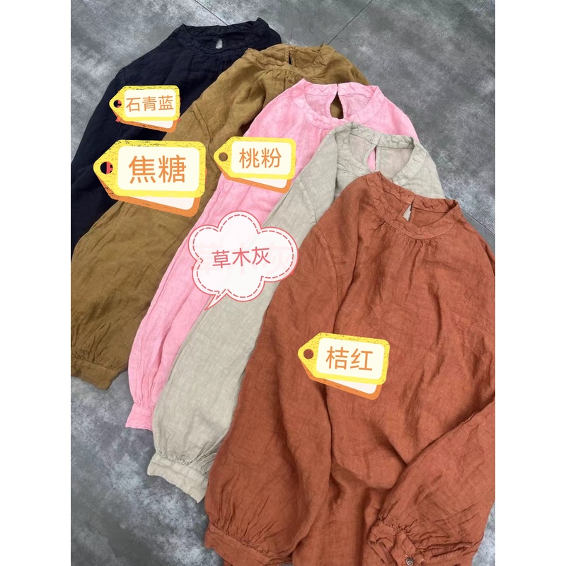 KM3533雨露麻麻套头打底上衣文艺百搭秋季新款