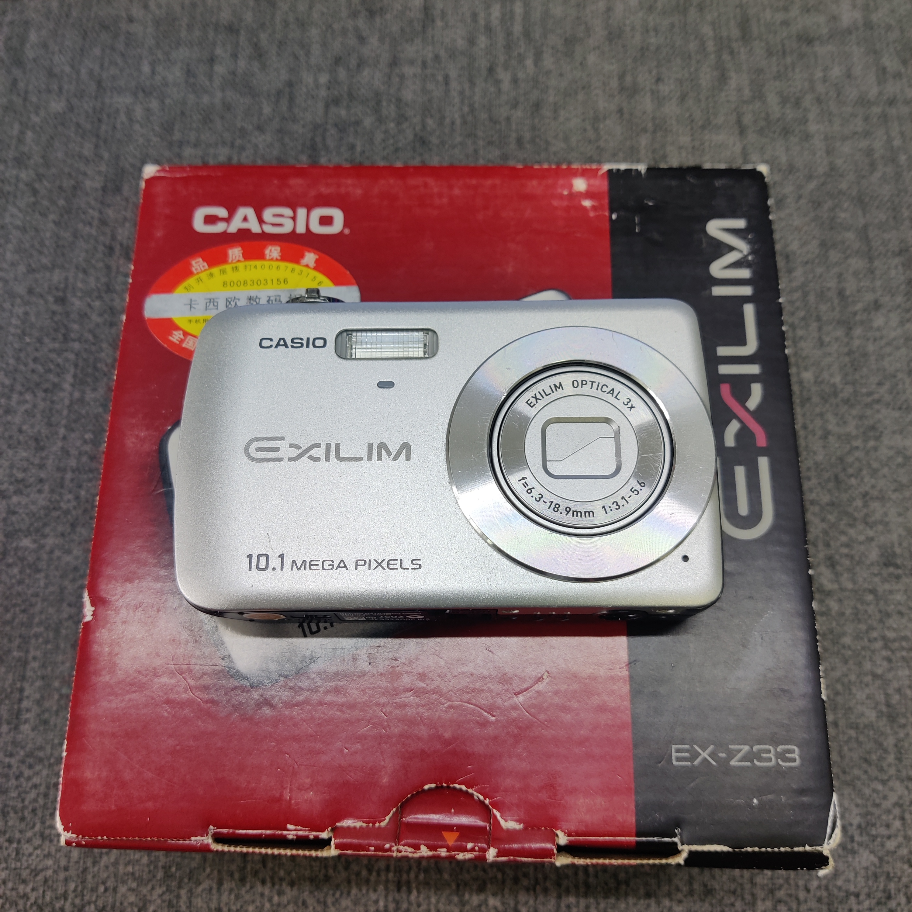 9新 Casio/卡西欧 卡西欧Z33 仅拆封带原盒 银黑拼接色 人像好看