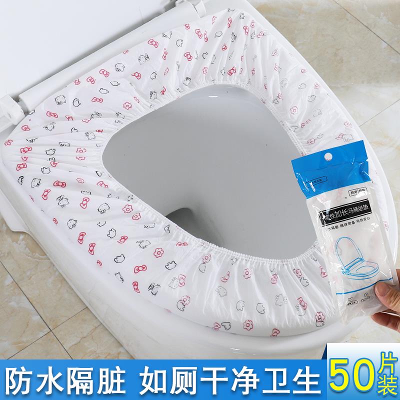一次性马桶坐垫全覆盖旅行旅游用品神器酒店专用马桶套马桶垫