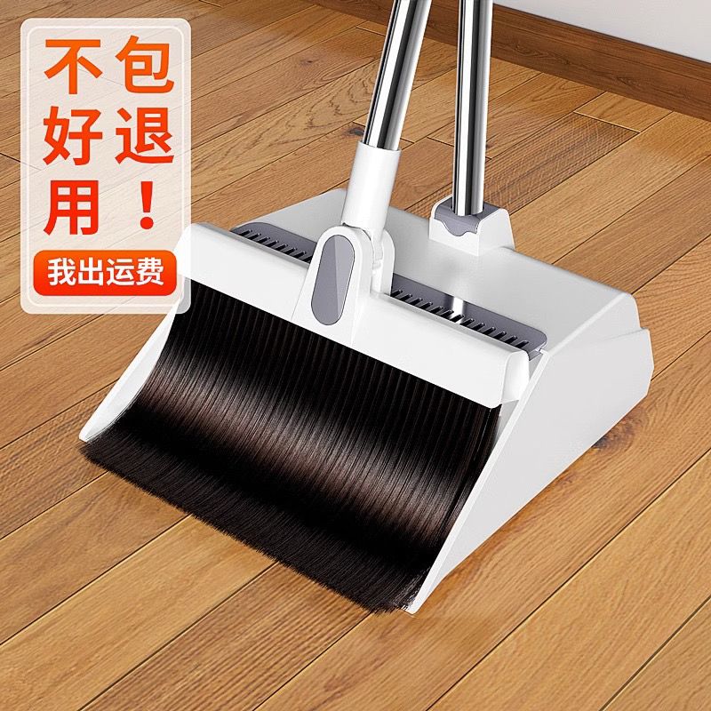 扫把簸箕套装件套家用折叠可立笤帚搓斗组合不粘头发软毛扫帚