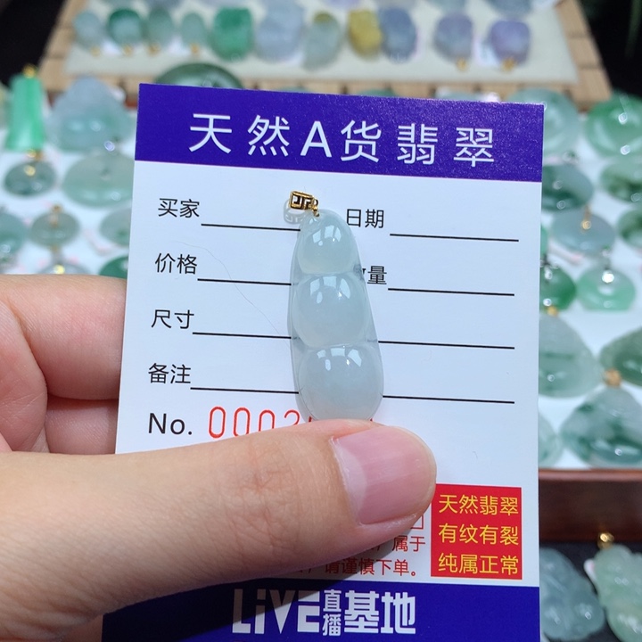 翡翠颈饰18K金镶嵌四季豆