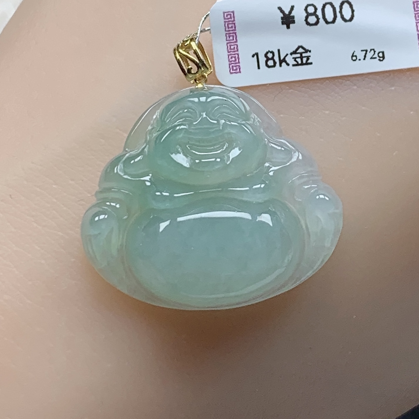 缅甸天然翡翠A货冰种佛公吊坠