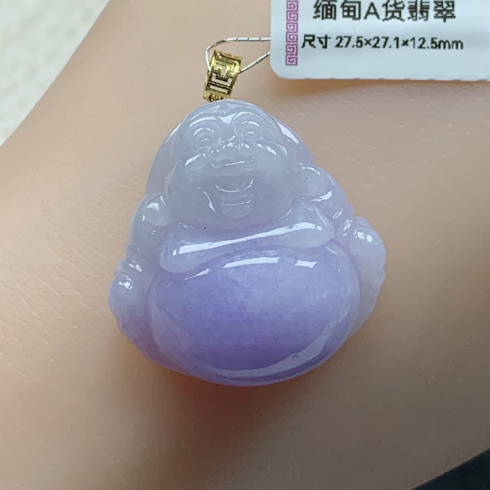 缅甸天然翡翠A货紫罗兰佛公吊坠