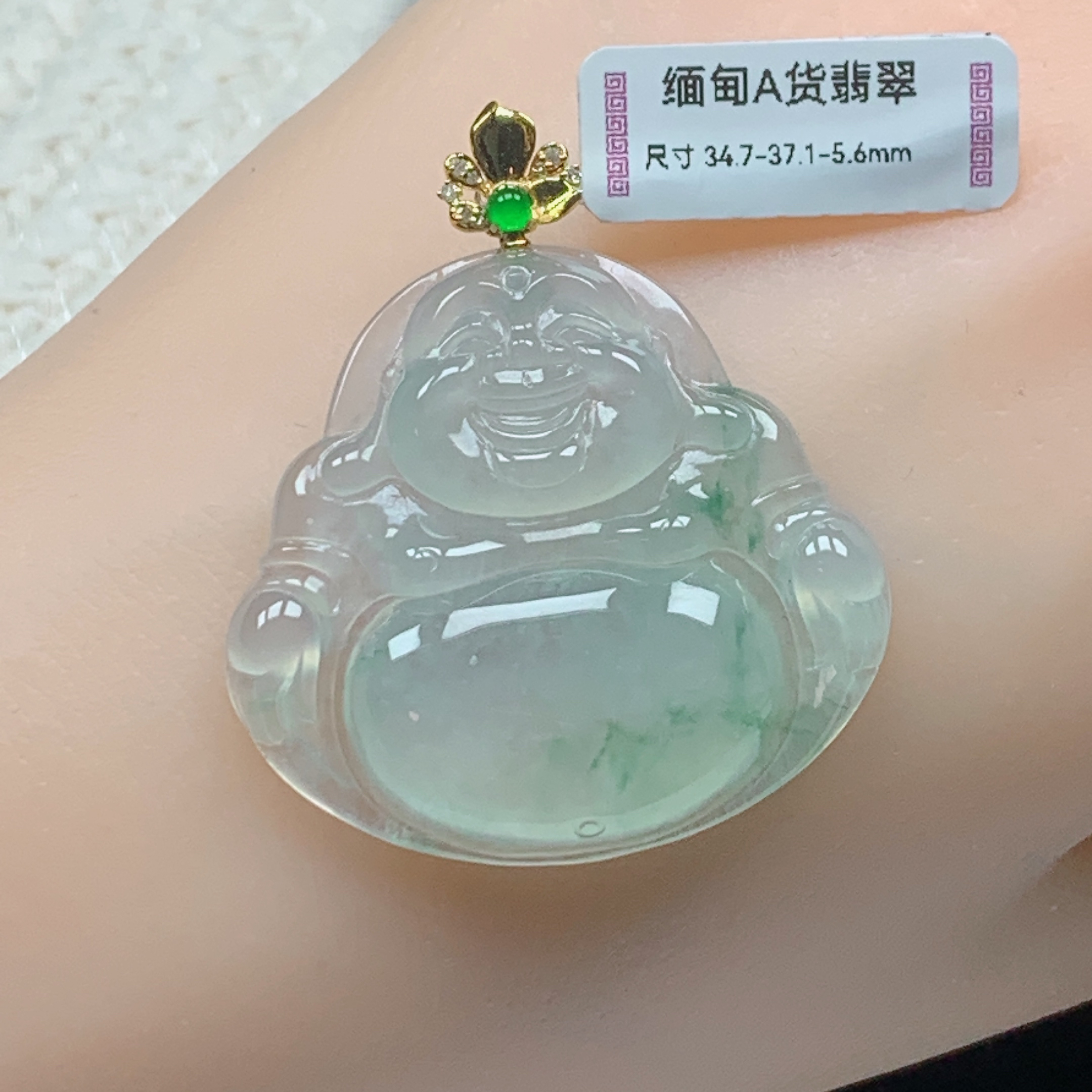 缅甸天然翡翠A货冰种飘绿佛公吊坠