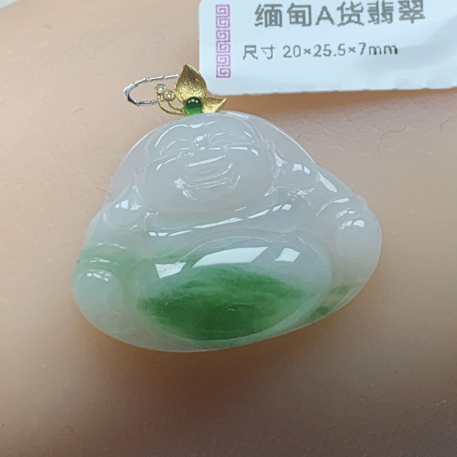 缅甸天然翡翠A货一刀切飘绿翡翠佛公吊坠