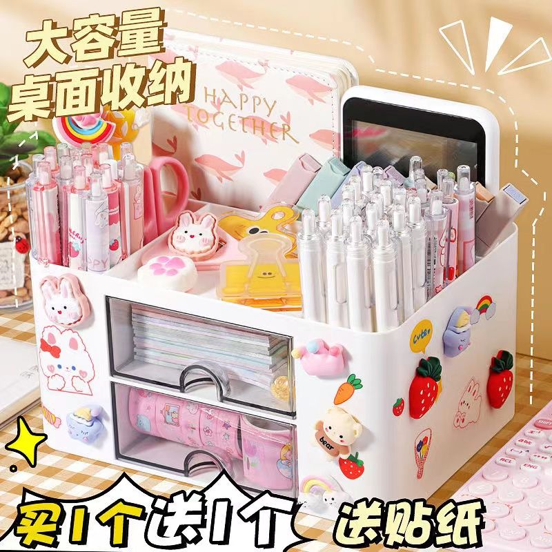 大容量笔筒收纳盒学生ins简约多功能抽屉式笔筒办公室桌面收纳盒