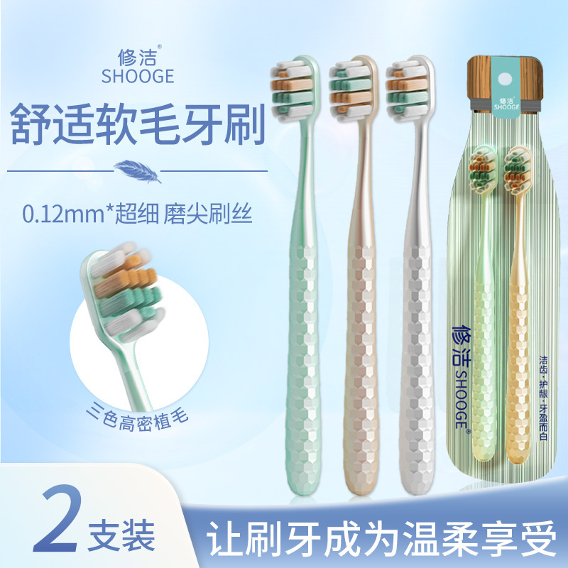 专享0.01元起成人2支装韩国情侣宽头牙刷家用软毛竹炭马卡龙牙刷