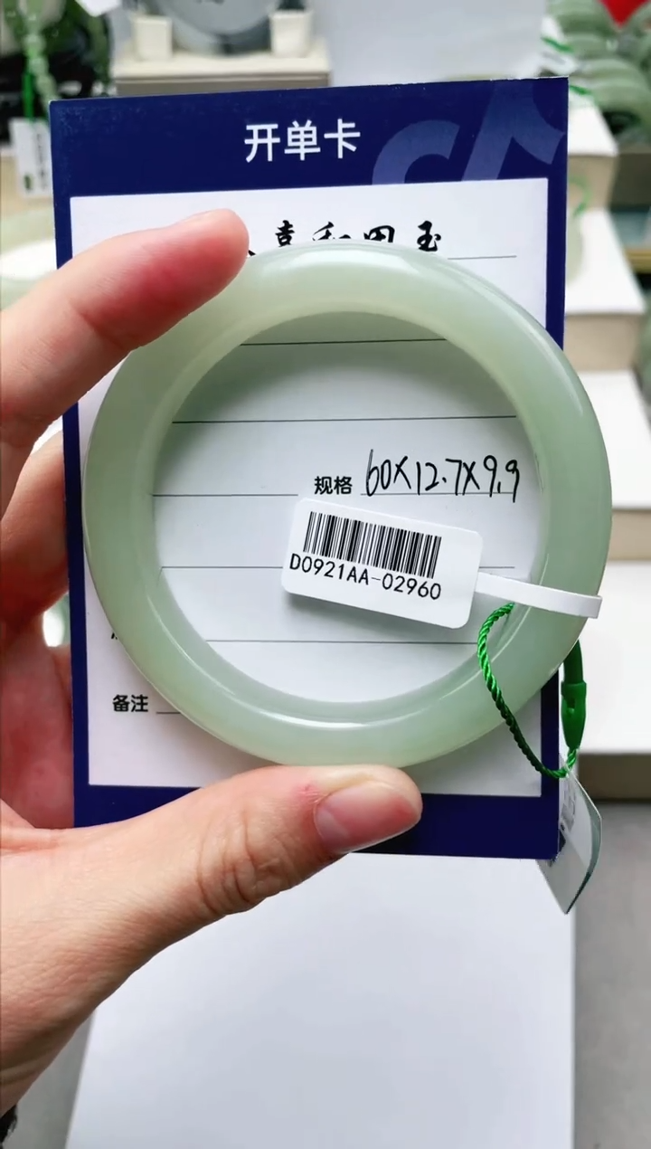 【闪购商品】和田玉手镯未镶嵌60