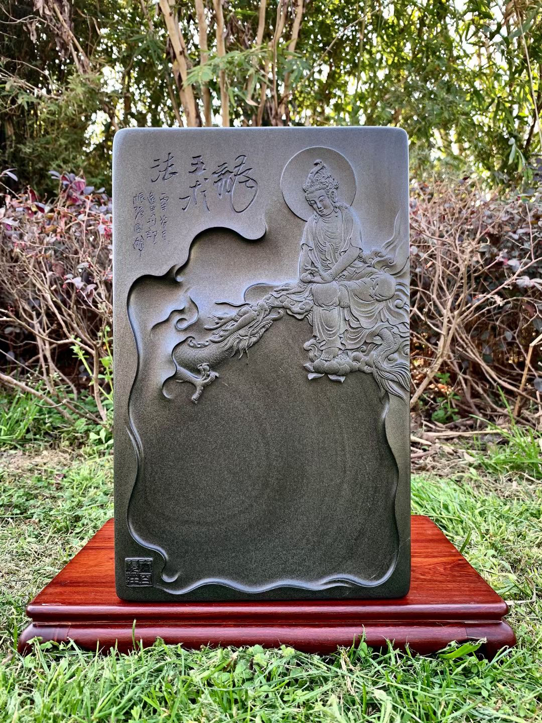 龍王求法：绝品宋坑济源坑茶茉绿：《国宝级自藏品》