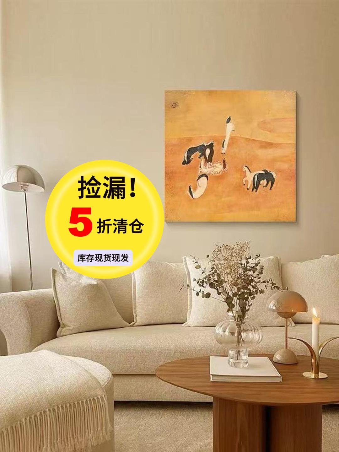 【断版清仓】马东方美学艺术砂岩肌理装饰画手工装裱高端质感挂画