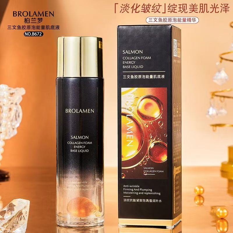 柏兰梦三文鱼胶原泡能量肌底液ML