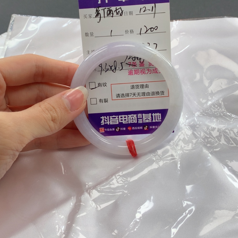 【闪购商品】翡翠手镯未镶嵌哥*好