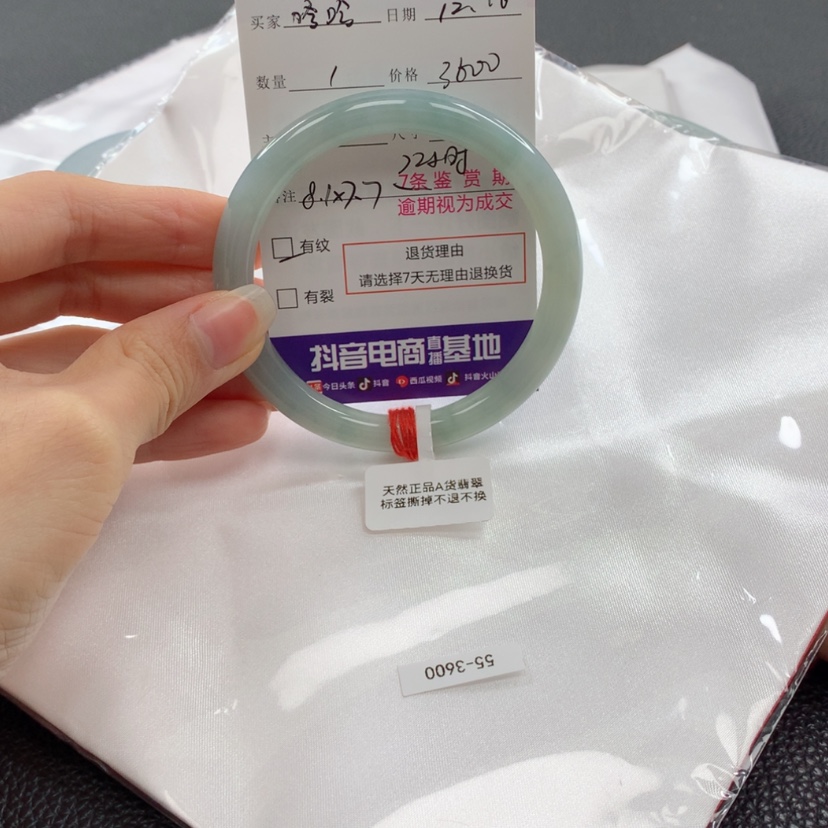 【闪购商品】翡翠手镯未镶嵌哈*