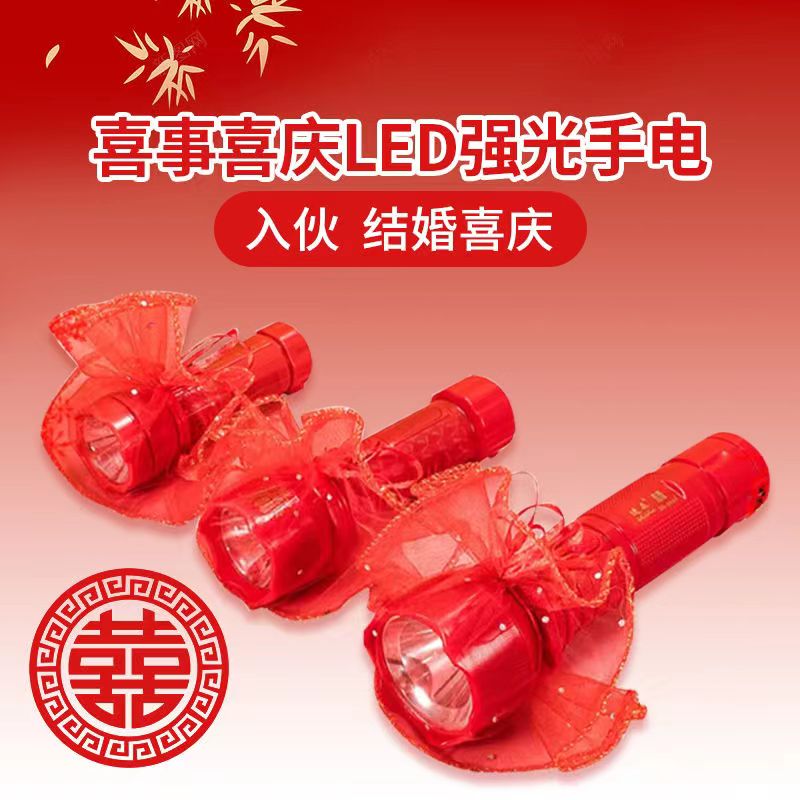 速森LED红色手电筒结婚喜事耐用可充电户外应急照明手电筒   