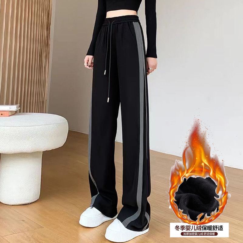2023新款高腰直筒休闲宽松运动卫裤女洋气秋冬裤子女加绒阔腿裤女