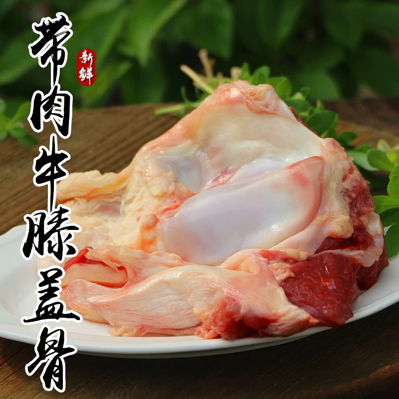当天新宰 牛窝骨筋带肉牛大骨头牛膝盖骨新鲜发货非冷冻3斤/6斤