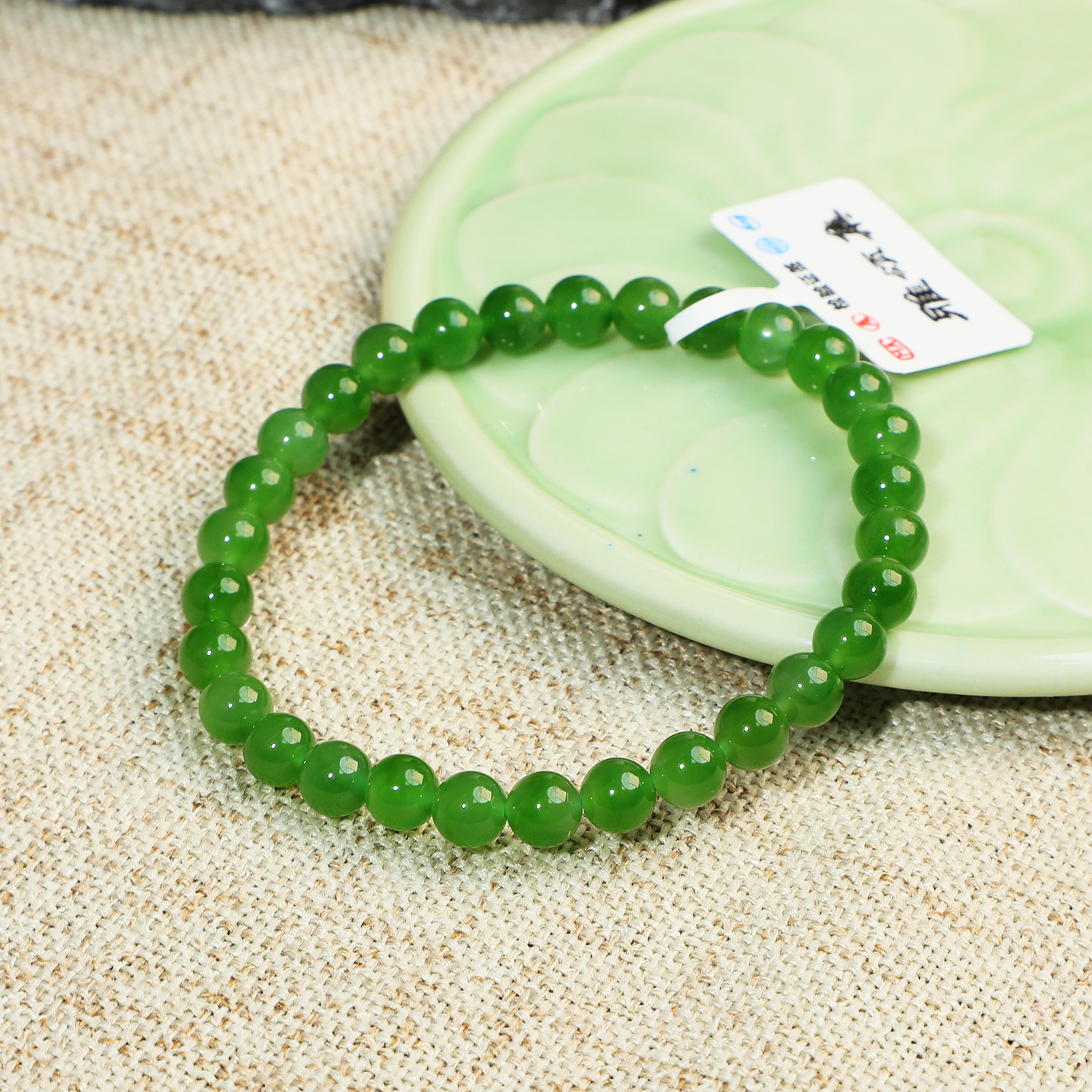 雅颂集天然和田玉G1168碧玉冰阳绿手链百搭女士国风精美小众款