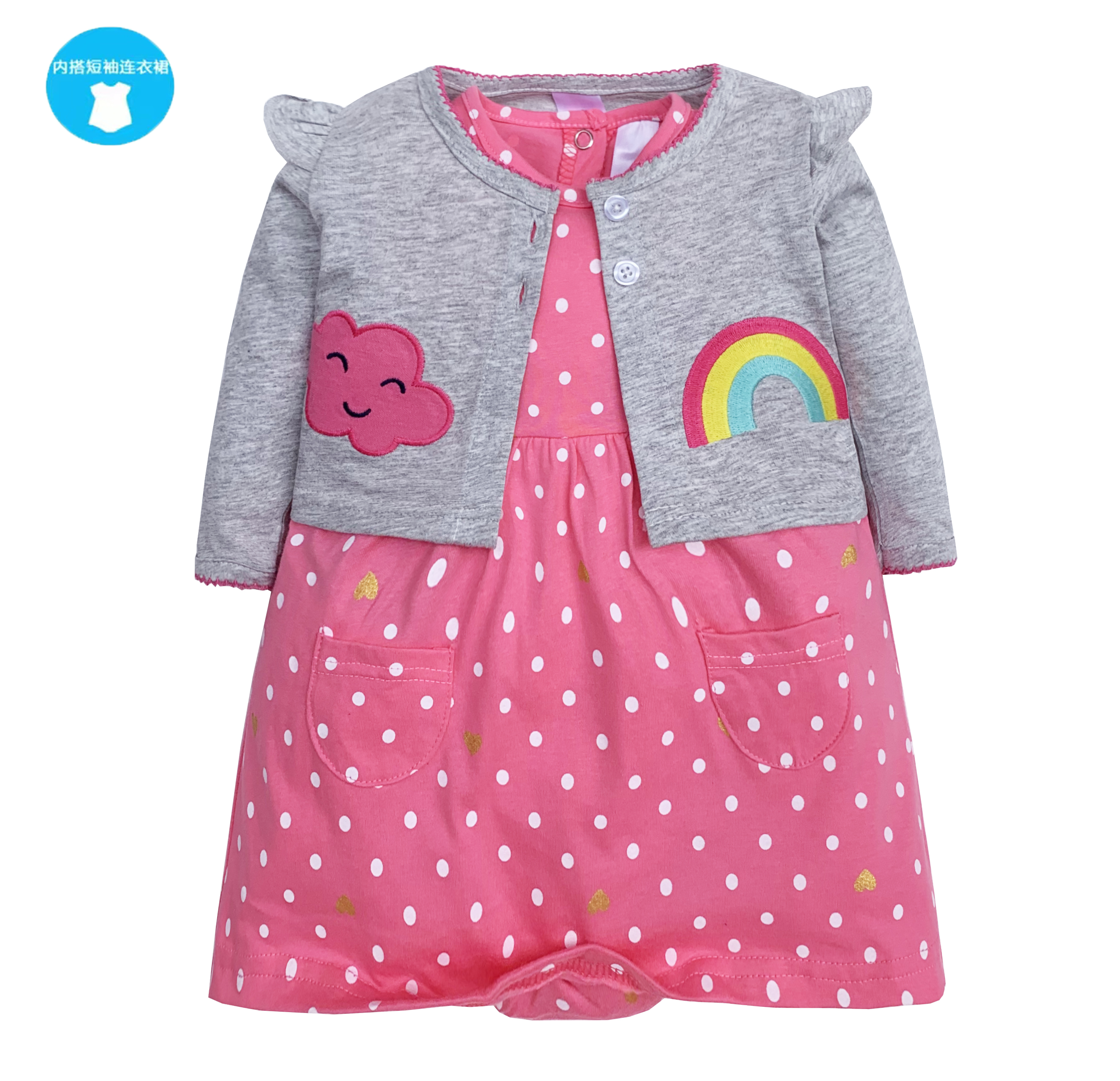 儿童春秋套裙女生二件套可爱的秋裙舒适版型（默认微瑕no退no换）