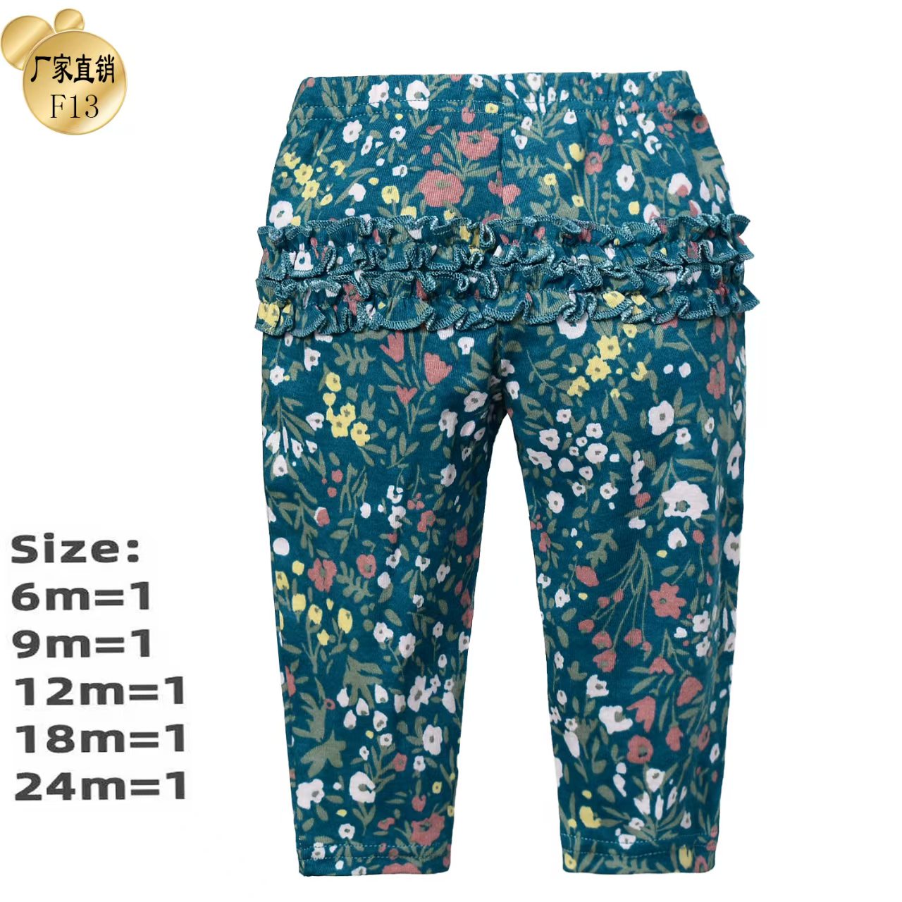 外贸孤品童装裤子运动户外透气速干印花儿童（默认微瑕no退no换）