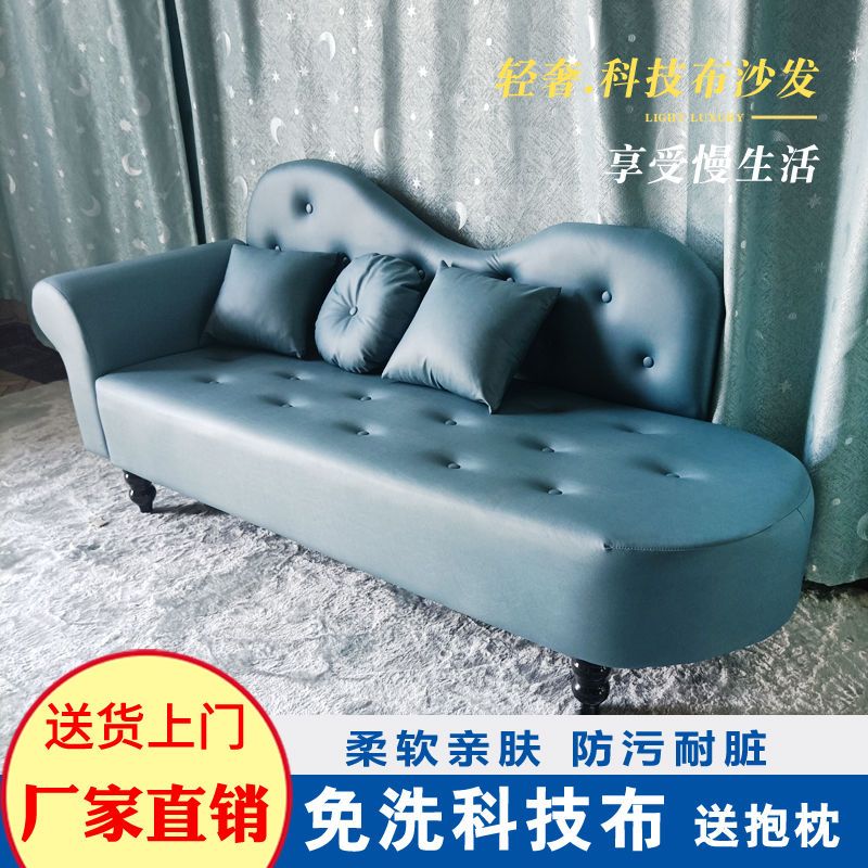 【小扬哥推荐】科技布贵妃沙发小户型客厅卧室躺椅现代简约出租房
