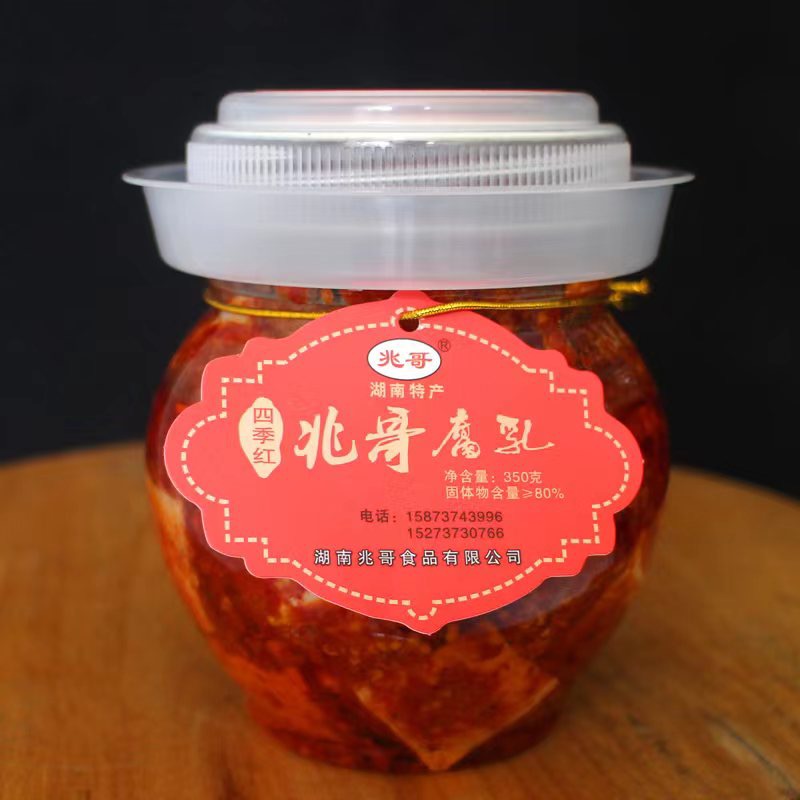 湖南四季红正宗兆哥腐乳香辣豆腐350克/1瓶/2瓶