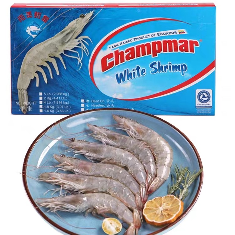 【生鲜优选专属】厄瓜多尔冷冻生南美白虾40/50/1盒