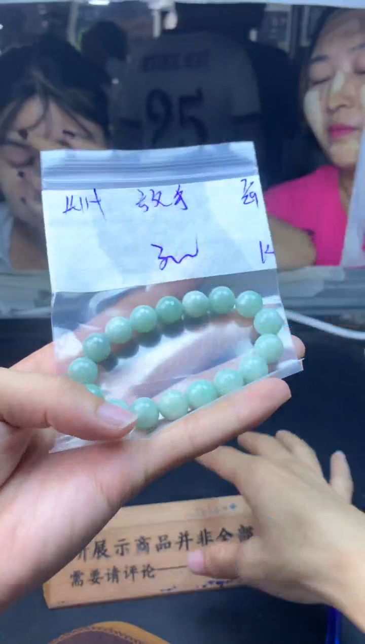 【闪购商品】定制翡翠未镶嵌珠串