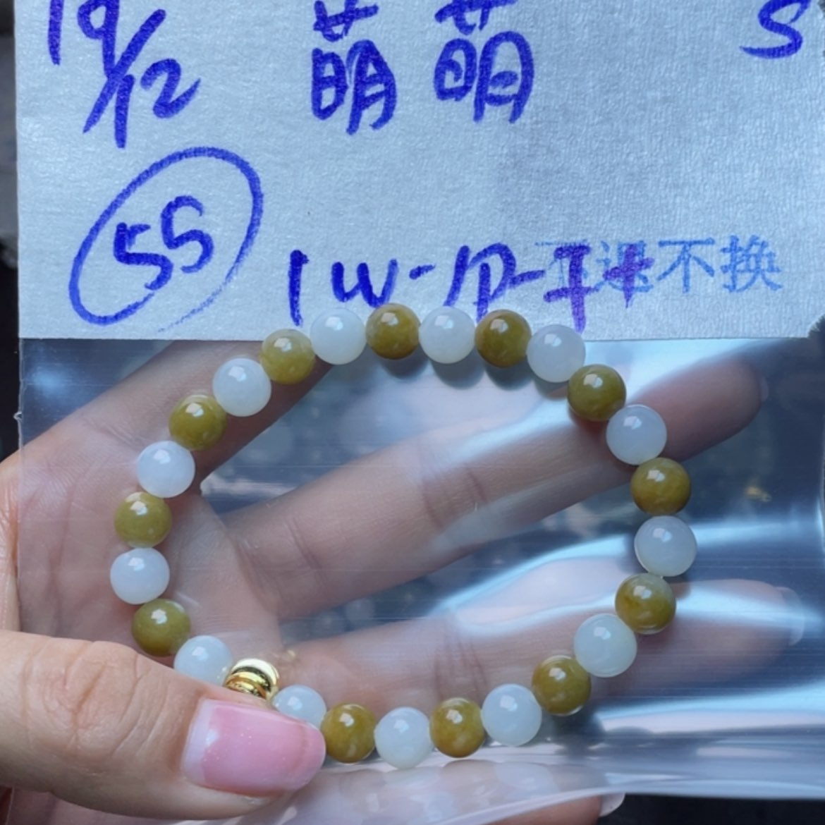 【闪购商品】定制翡翠未镶嵌?*萌