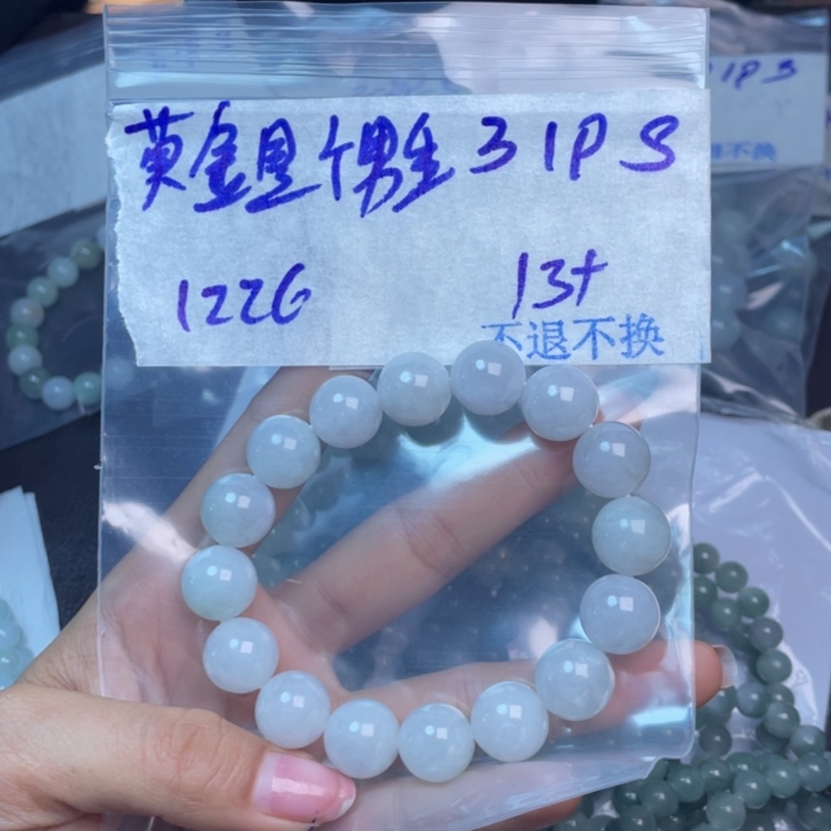 【闪购商品】定制翡翠未镶嵌黄****生