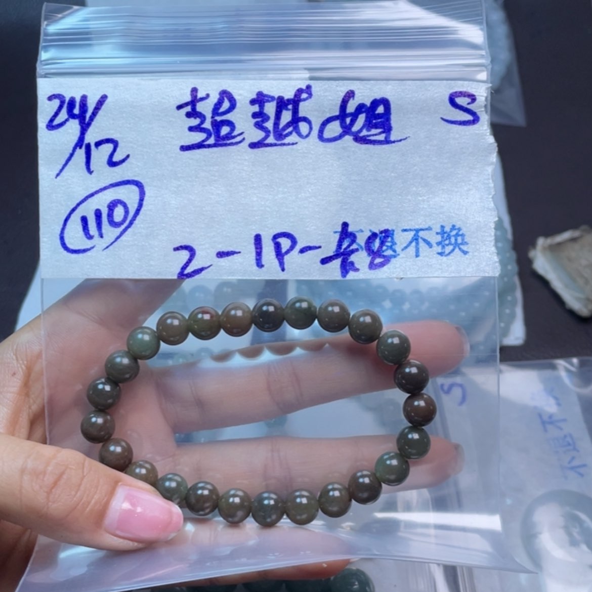 【闪购商品】定制翡翠未镶嵌超****6