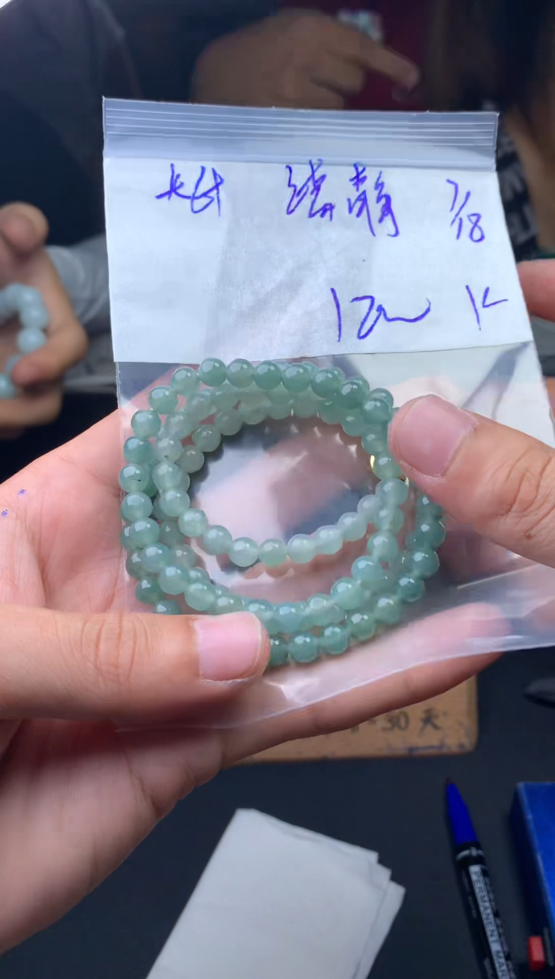 【闪购商品】定制翡翠未镶嵌珠串