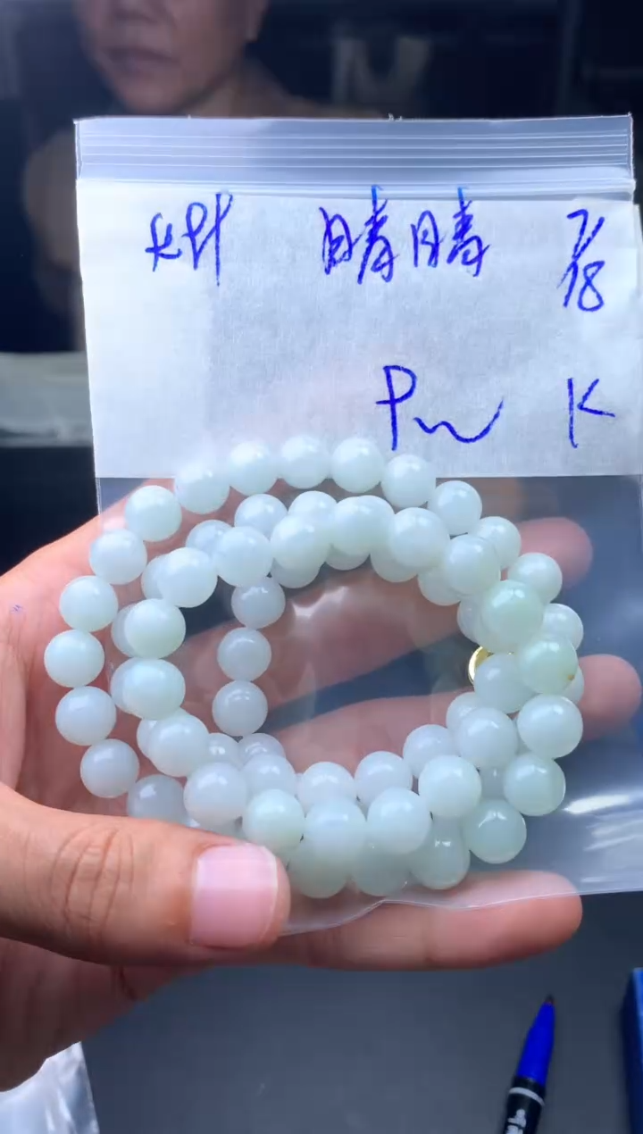 【闪购商品】定制翡翠未镶嵌珠串