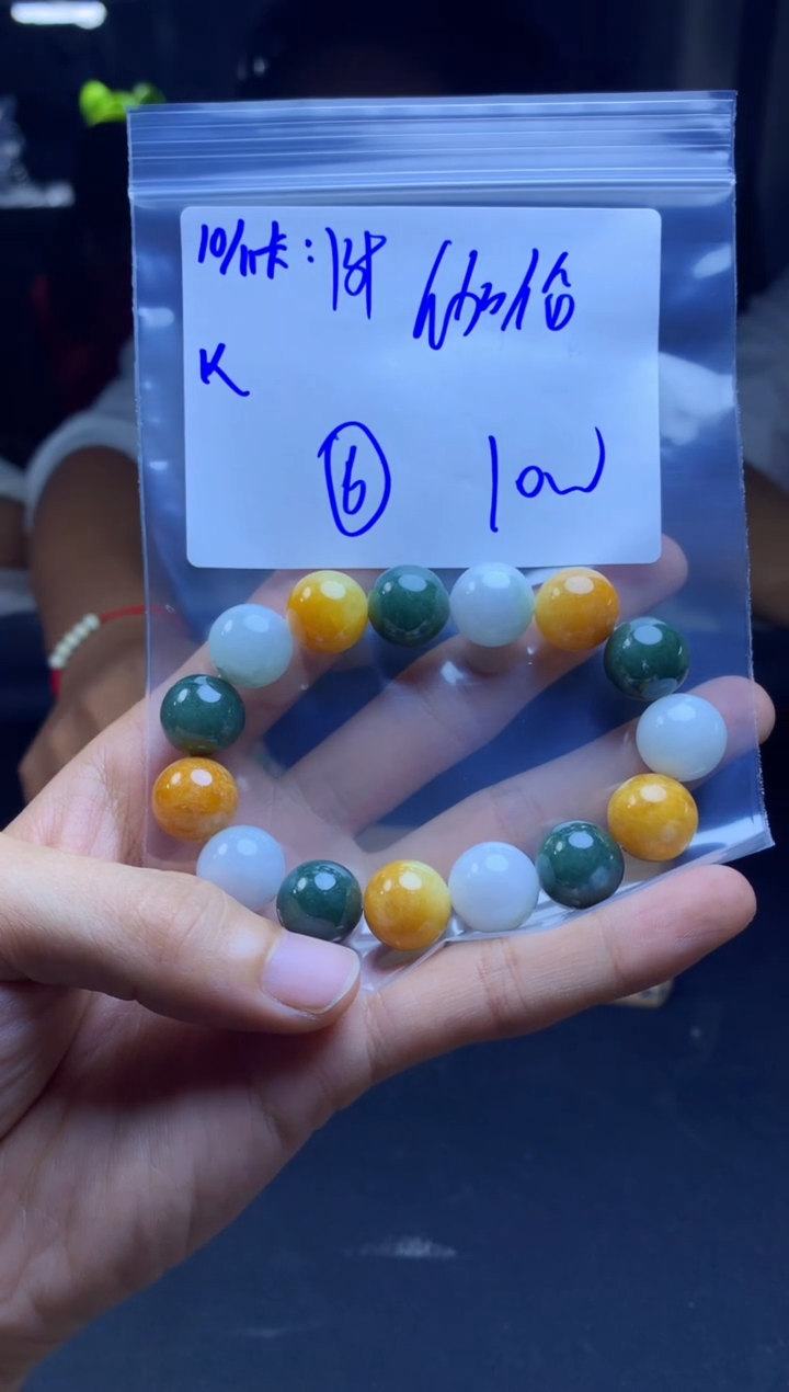 【闪购商品】定制翡翠未镶嵌珠串