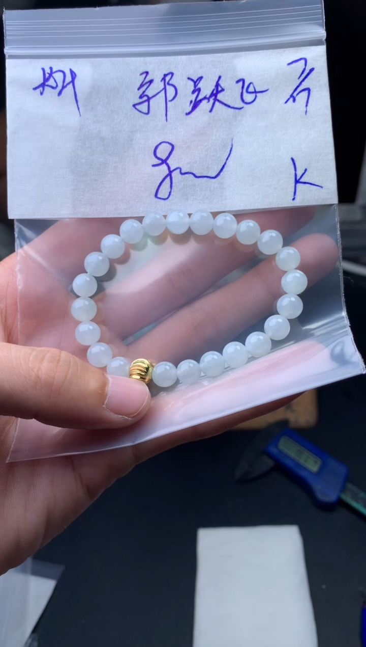 【闪购商品】定制翡翠未镶嵌珠串