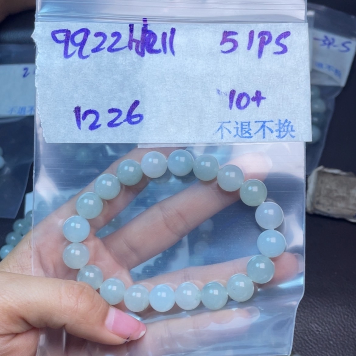 【闪购商品】定制翡翠未镶嵌q****l