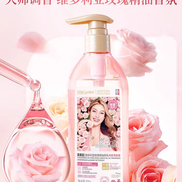 蔬果园维多利亚玫瑰精油香氛内衣洗衣液（500g）