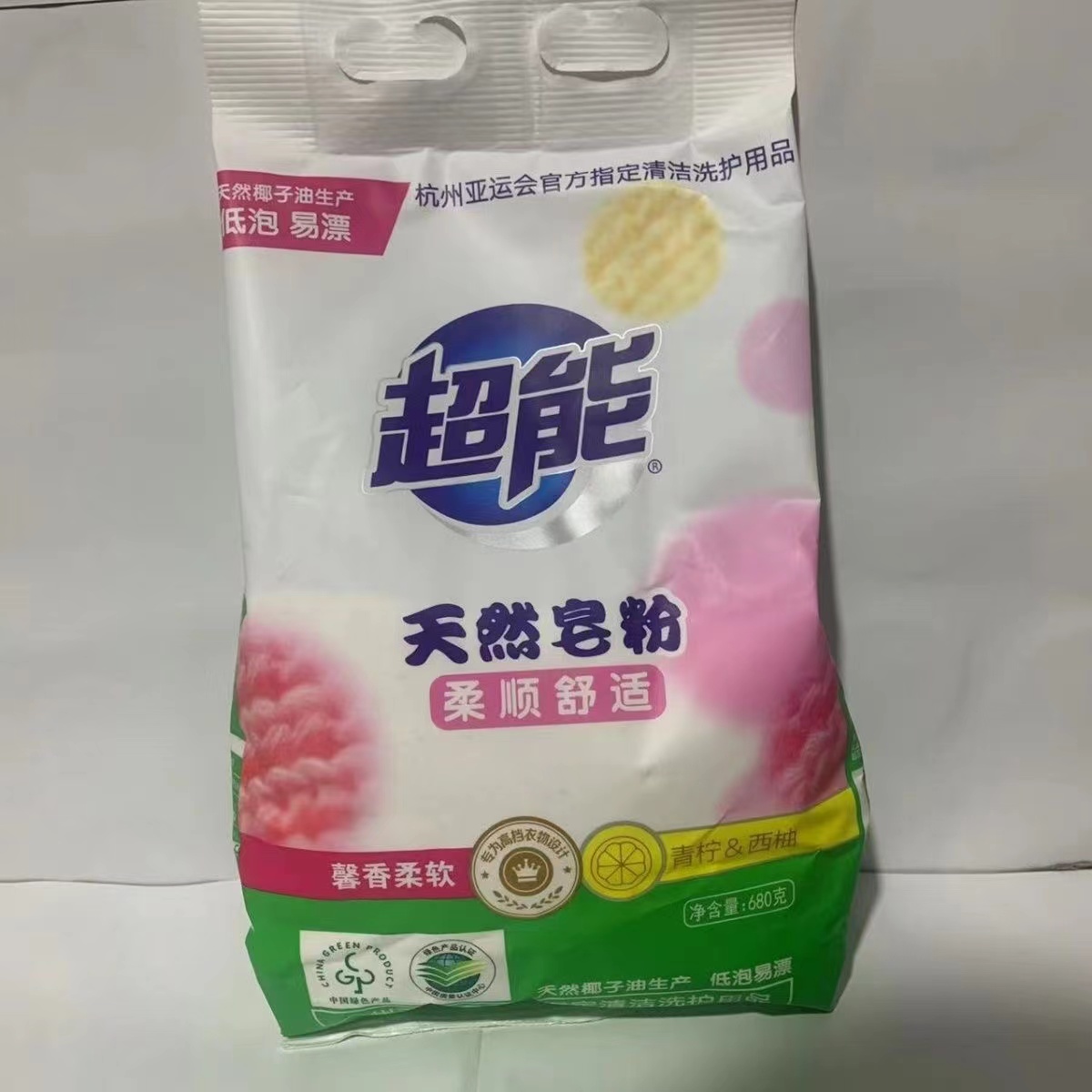 超能天然皂粉680g  柔顺舒适