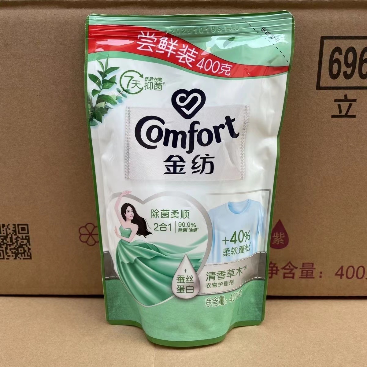 金纺衣物护理剂400g  香型随机