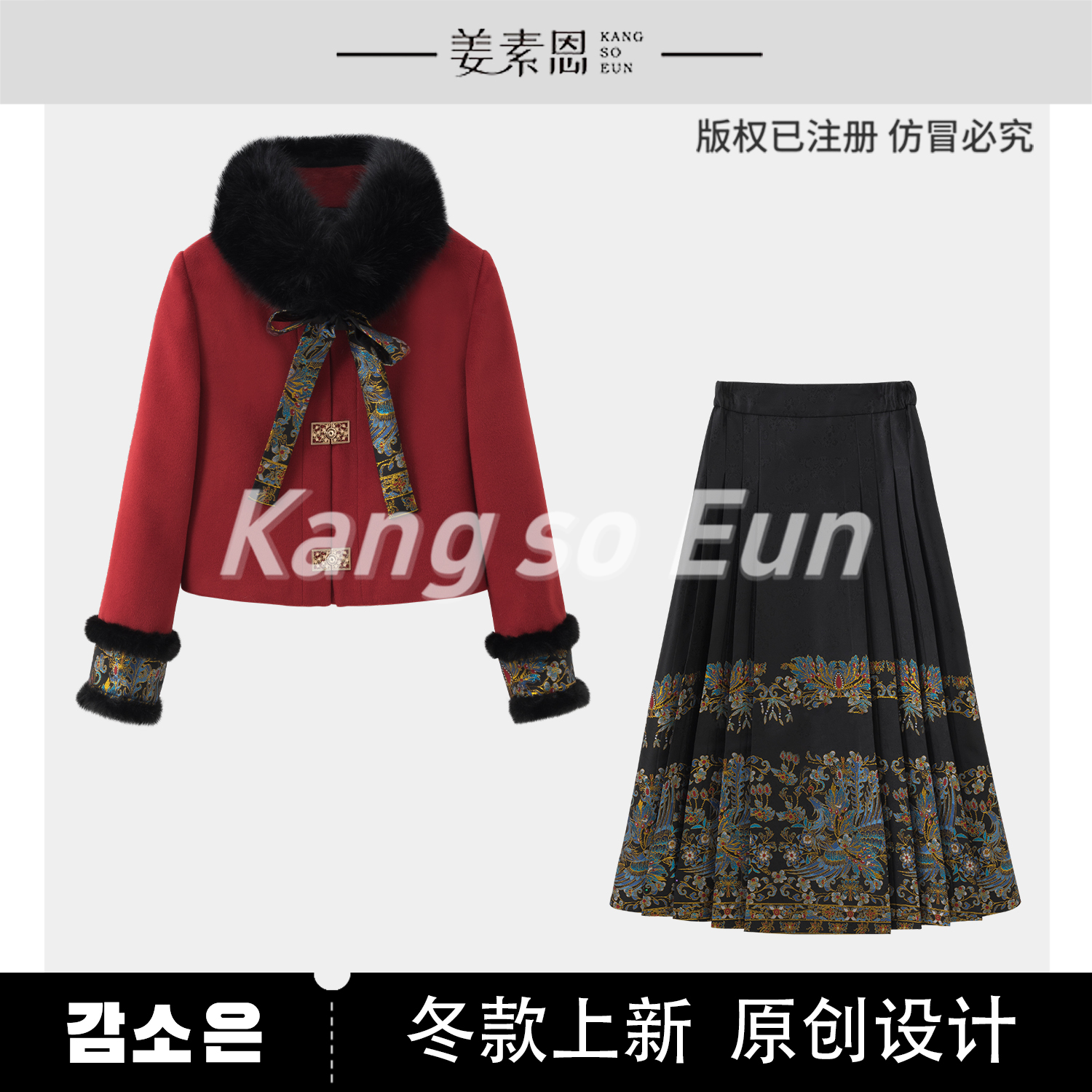 【雪下冬来】小香风轻奢定制高级显瘦白鸭绒减龄气质套装C23T020300