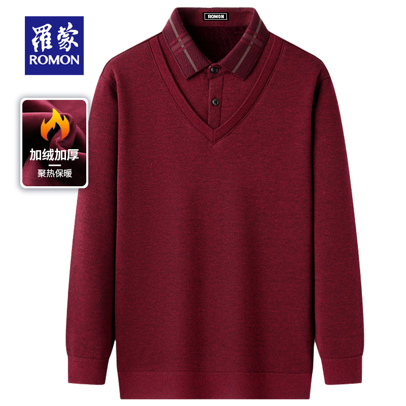 罗蒙爸爸冬季中老年假两件加绒加厚毛衣男士本命年红色衣服针织衫