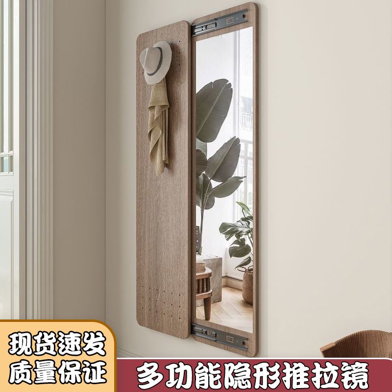 洞洞板玄关镜子穿衣镜挂墙式简约试衣镜拉门全身镜收纳一体可移门