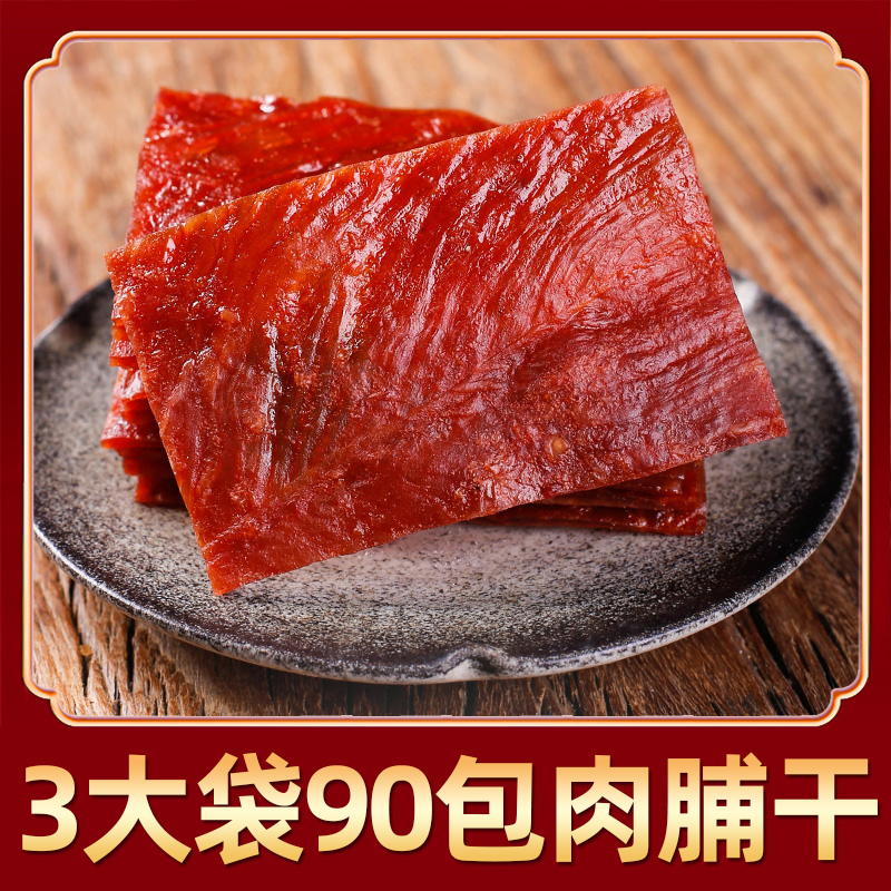 �����⸬�� 3�����90�� С��װ����������ʳС����Ƭ���� 19.9Ԫ