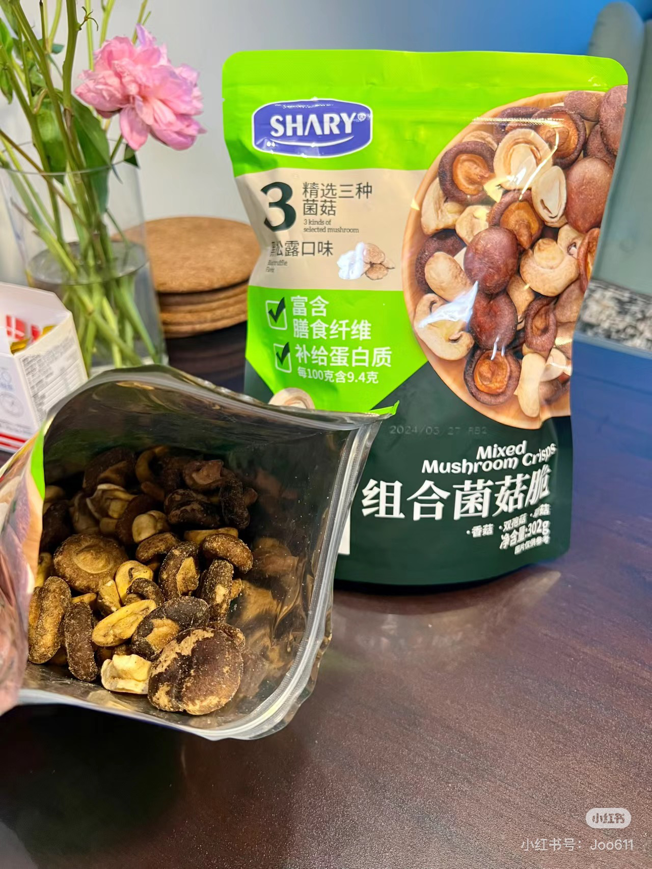 Sam's组合菌菇脆1袋