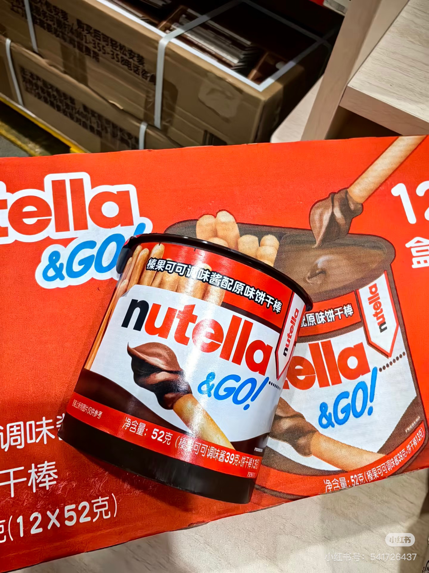 Sam's能多益蘸酱饼干1盒