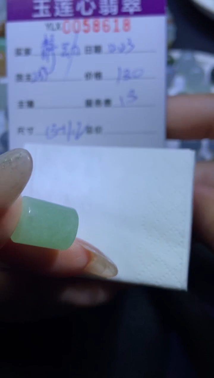 【闪购商品】定制翡翠未镶嵌B235