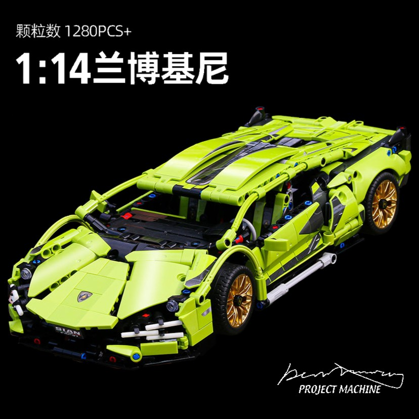兰博基尼积木绿牛跑车模型赛车益智玩具摆件高难度拼装模型XZY-W