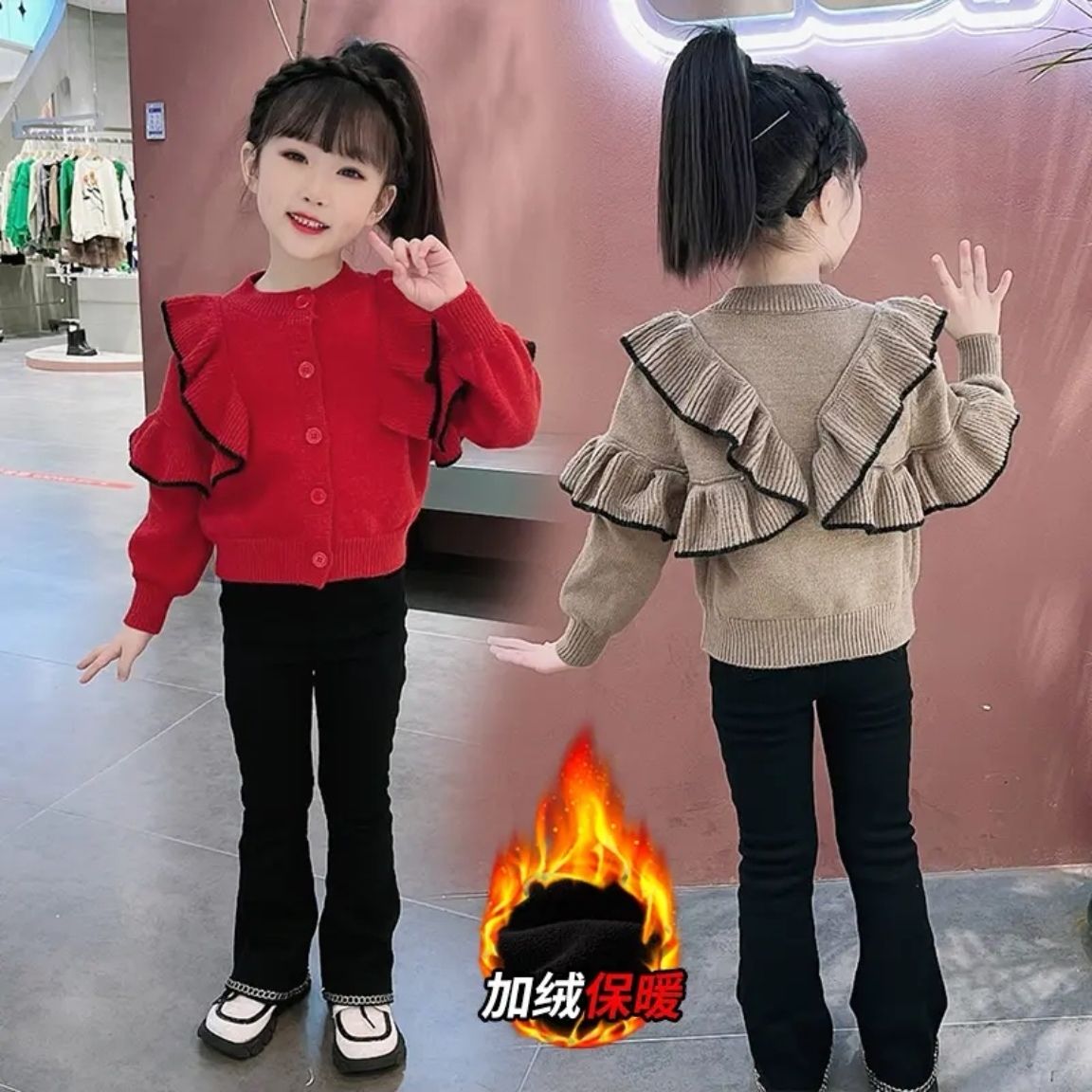 巴巴童装女童秋冬套装2023洋气新款花边毛衣加绒炸街喇叭裤时髦公