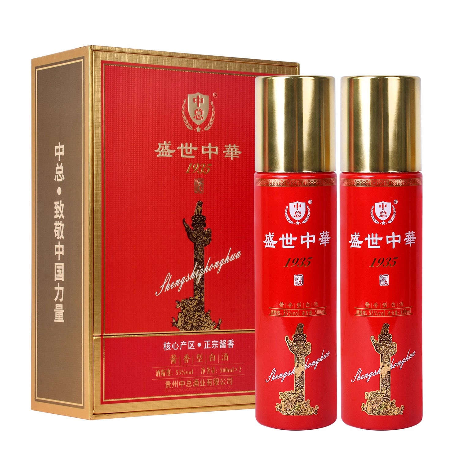 中总盛世中華1935 53度酱香型白酒500ml*2/盒